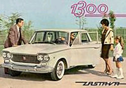 Zastava 1300 - tristać